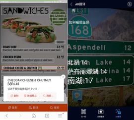 打破語言壁壘 手機瀏覽器首推AR實時翻譯，讓溝通觸手可及