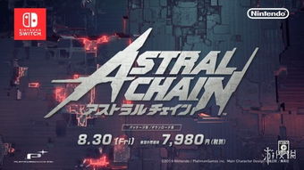 白金工作室《異界鎖鏈》電視廣告公布，展示主角與雷基恩并肩作戰(zhàn)的震撼畫面