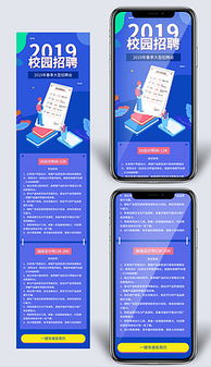 圖文易拉寶設計指南 從模板下載到廣告創意全解析
