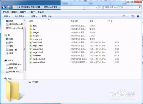 交互設計留學指南 從作品集圖文設計到制作全解析